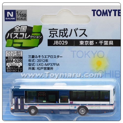 1/150 전국 버스콜렉션 JB029 게세이 버스