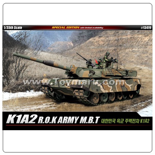아카데미 과학 밀리터리 1/35 대한민국 육군 주력전차 K1A2 ( 프라모델 )