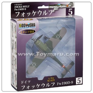 1/72  Fw 190D-9 시리즈 No.5