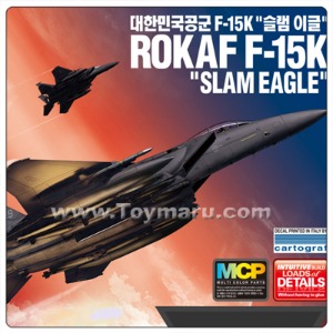 아카데미 과학 에어로 1/72  대한민국 공군 F-15K 슬램이글 ( 프라모델 )