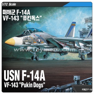 아카데미 과학 에어로 1/72 미해군 F-14A VF-143 퓨킨독스 ( 프라모델 )