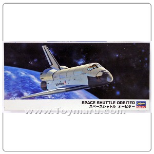 ( 프라모델 ) 1/200 우주왕복선 ( Space Shuttle Orbiter )