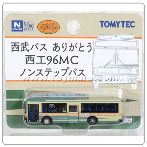 [ 더 버스 컬렉션 ] 1/150 세이부 버스 고마워 니시공 96MC 논스텝 버스