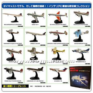 세계의 항공기 컬렉션 다이캐스트 모델 노말 15종세트